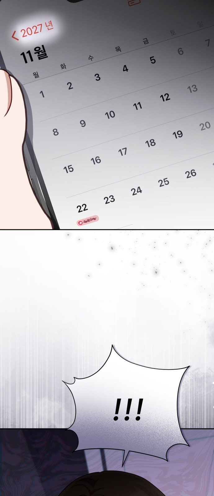 42 페이지