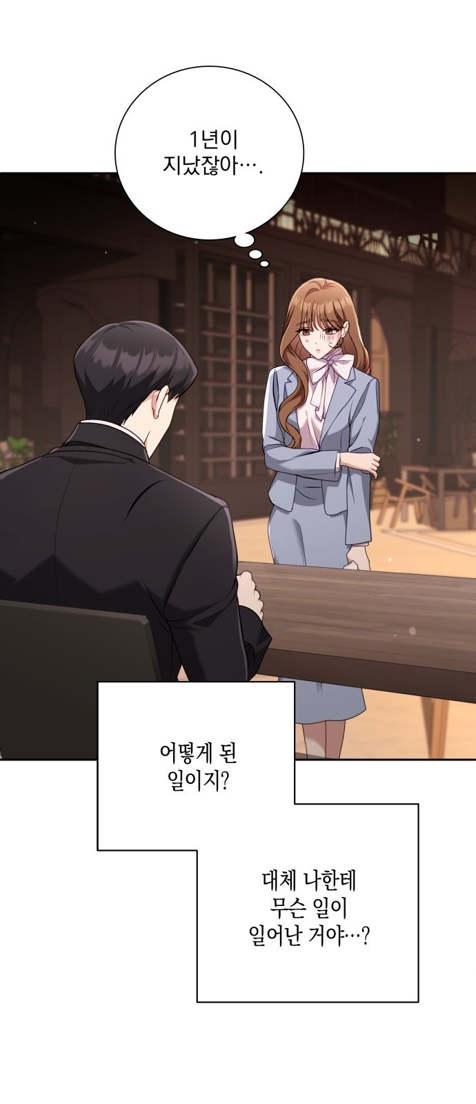 45 페이지