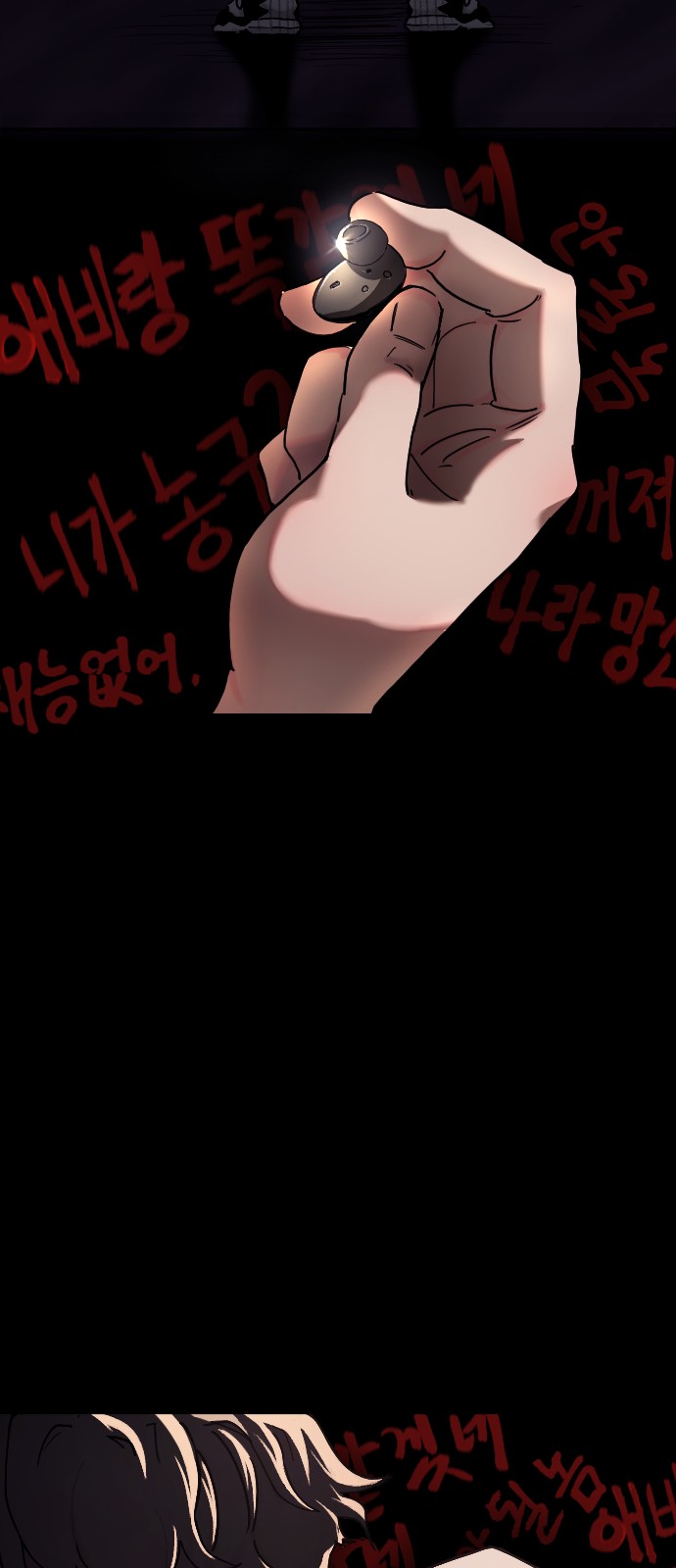 8 페이지