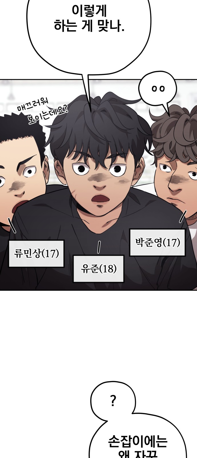 13 페이지