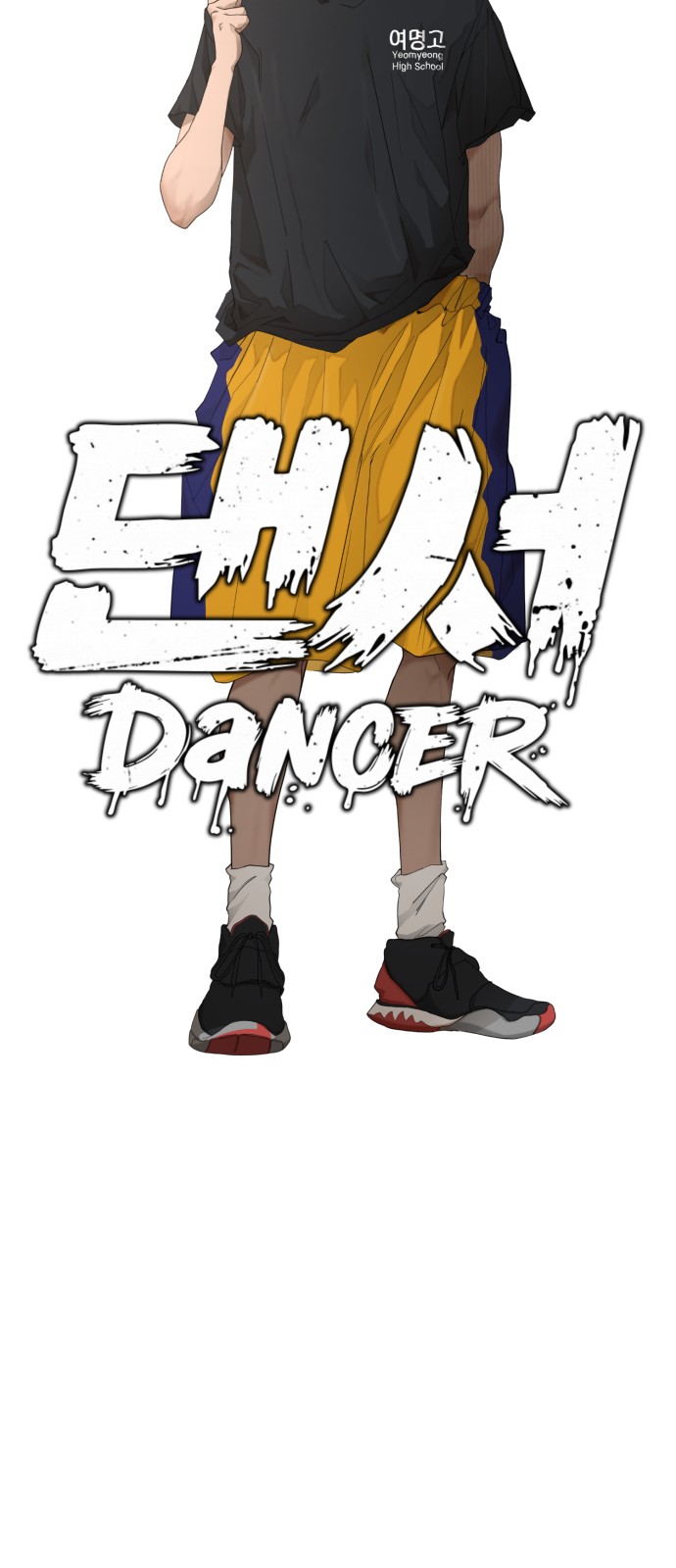 24 페이지