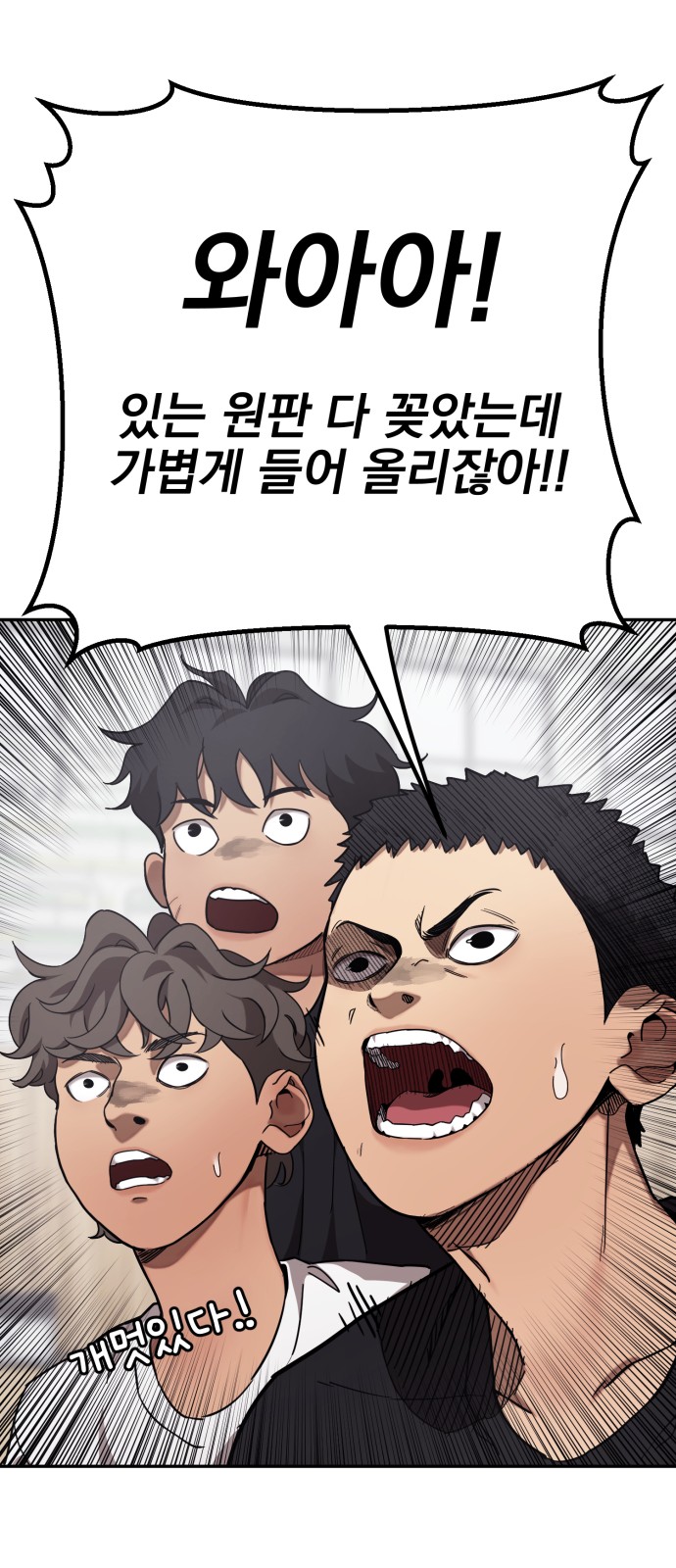 26 페이지