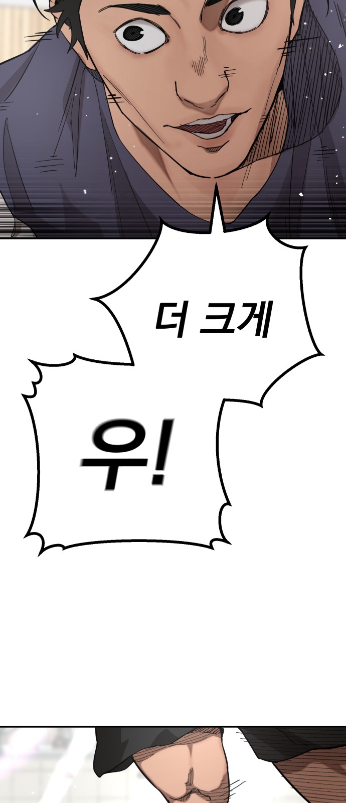 36 페이지