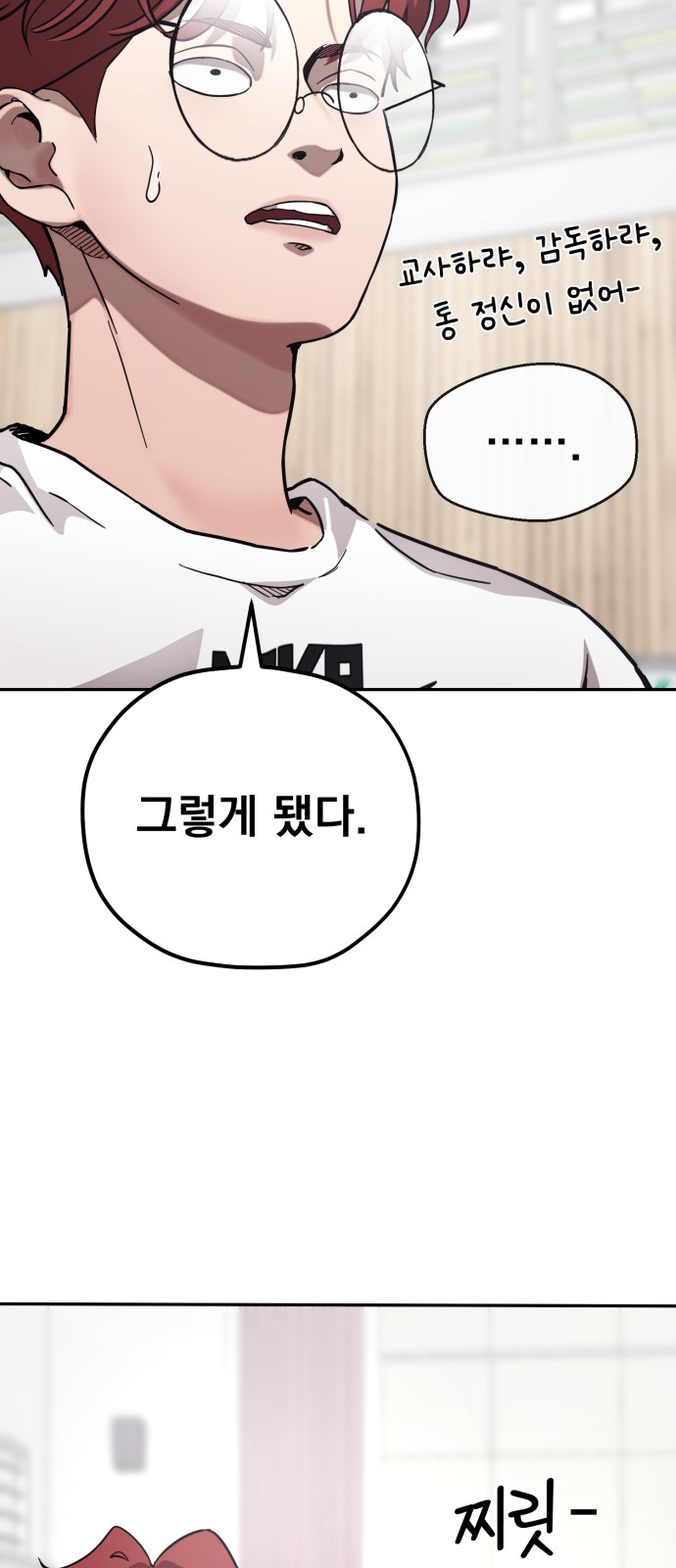 38 페이지