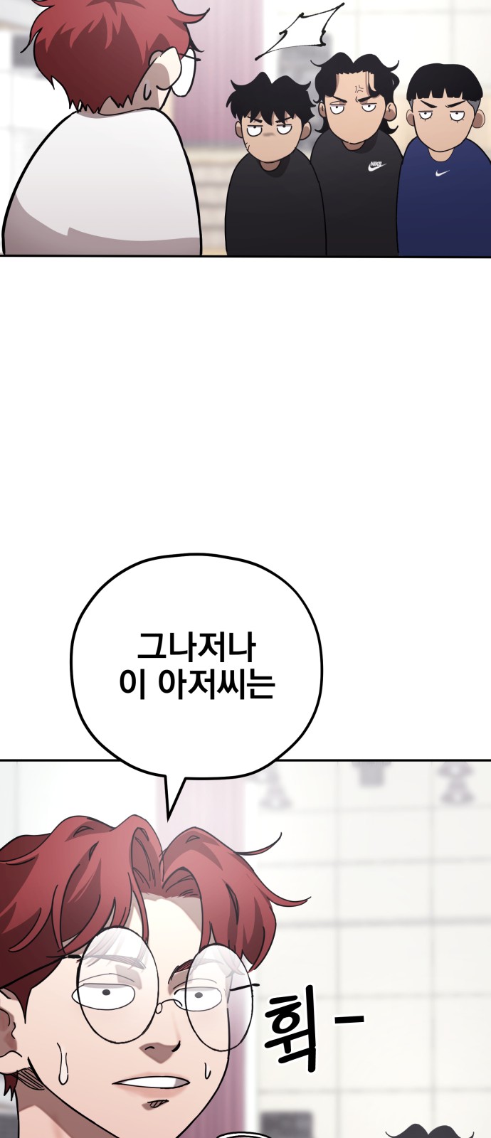 39 페이지