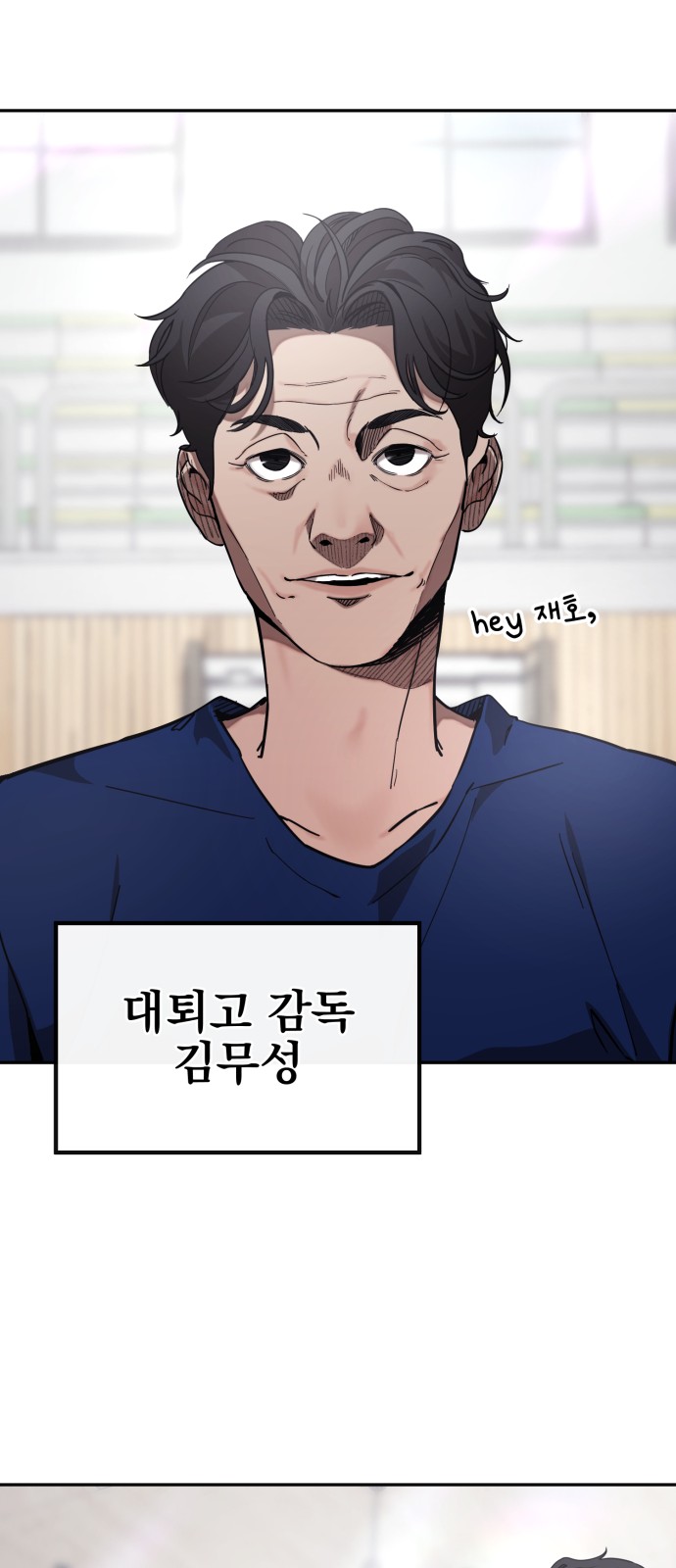 43 페이지