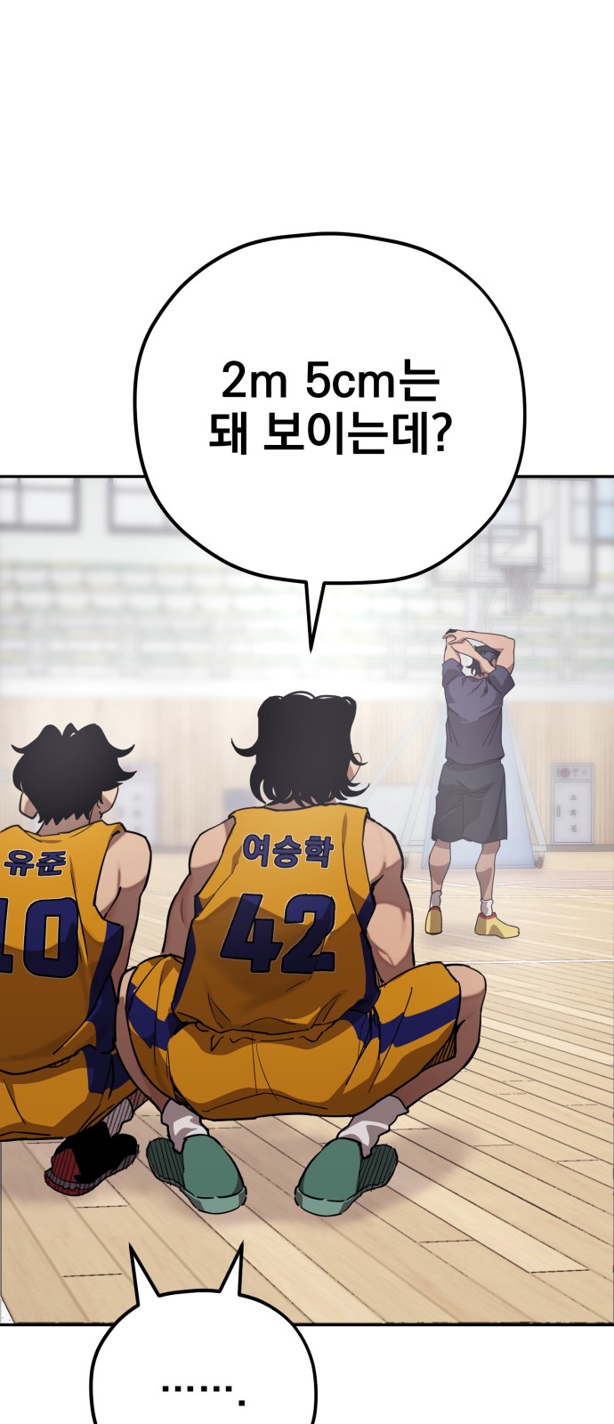 49 페이지
