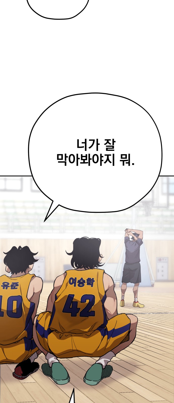 50 페이지
