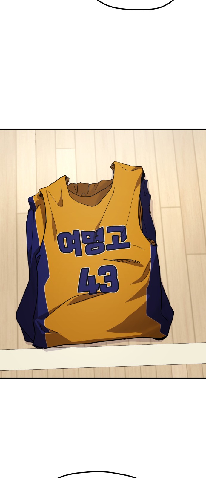 53 페이지