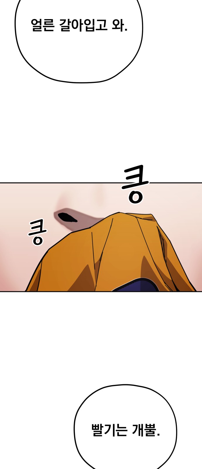 55 페이지