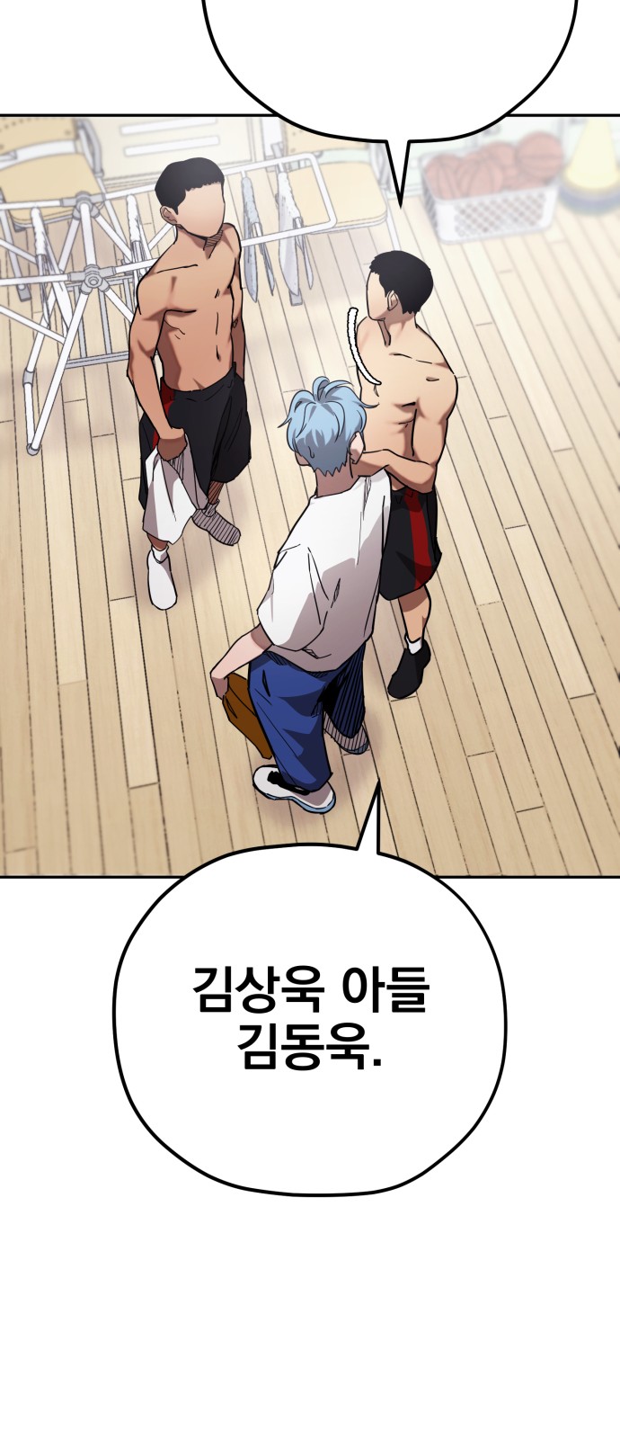61 페이지