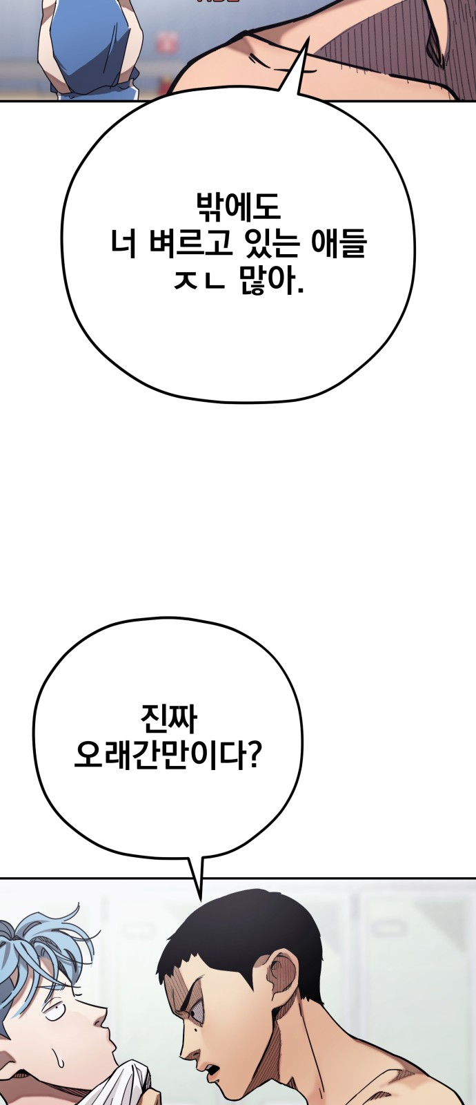 64 페이지