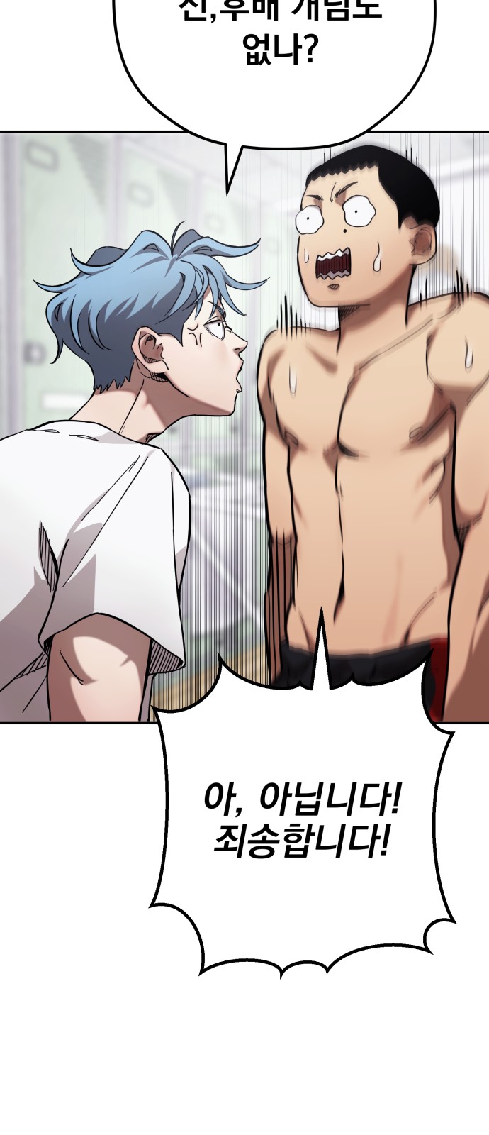 72 페이지