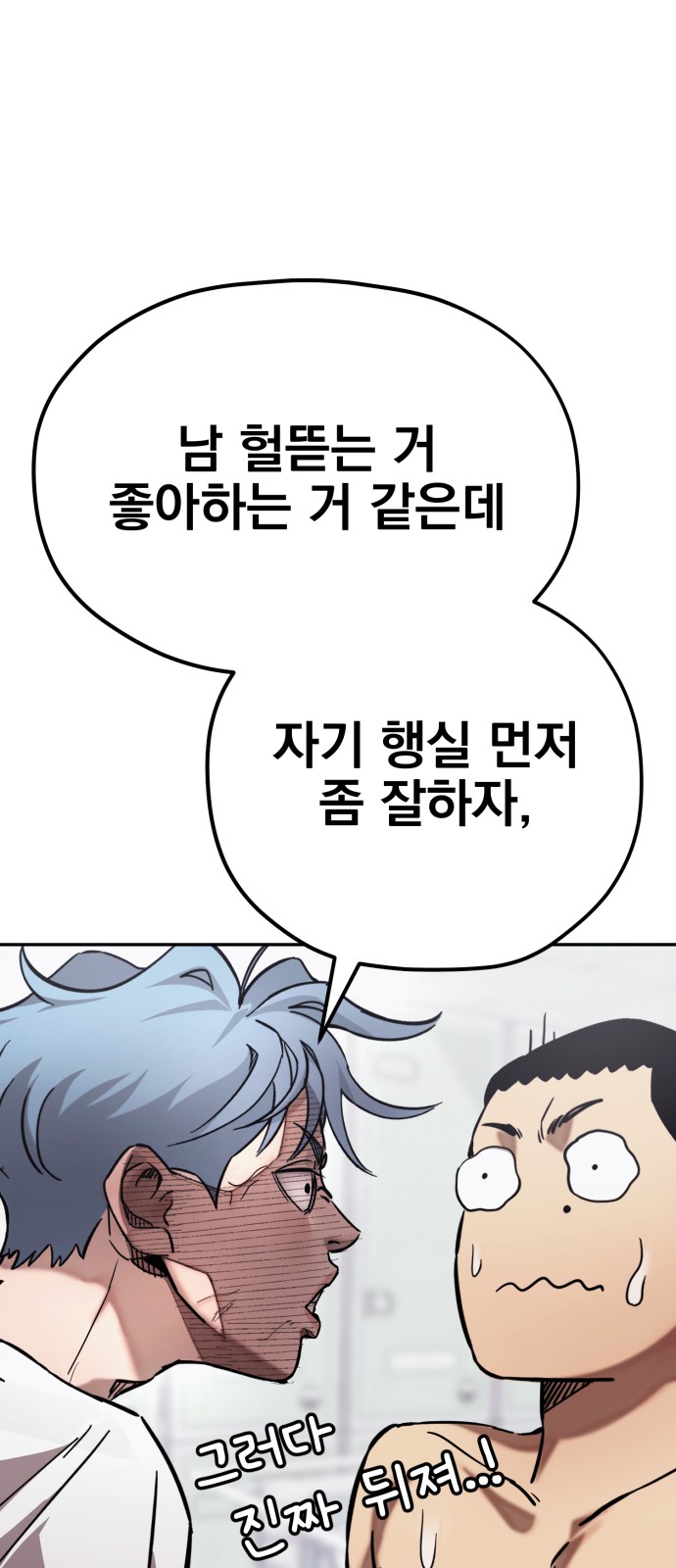 73 페이지