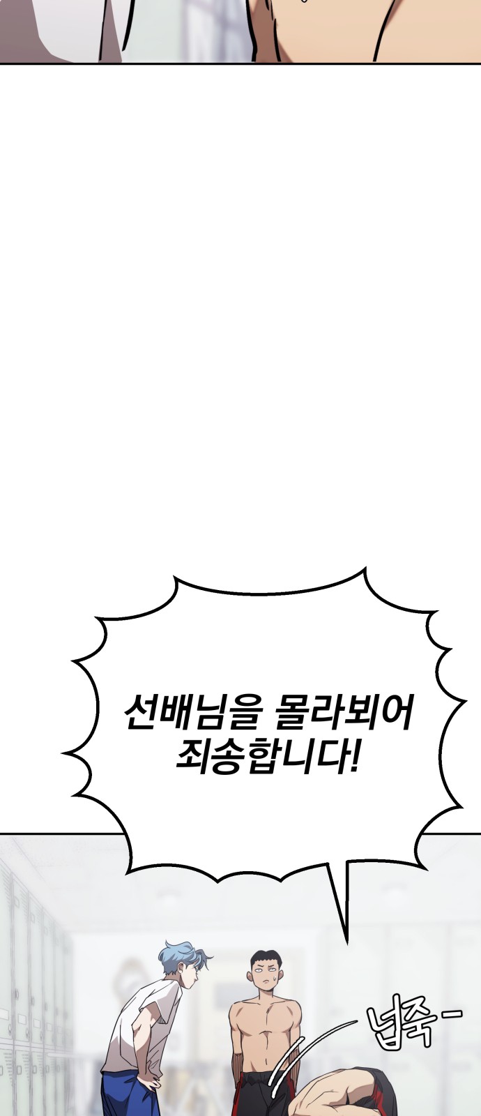 74 페이지