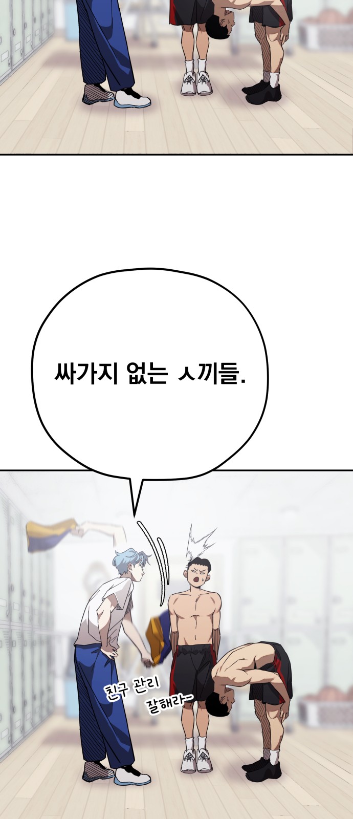 75 페이지