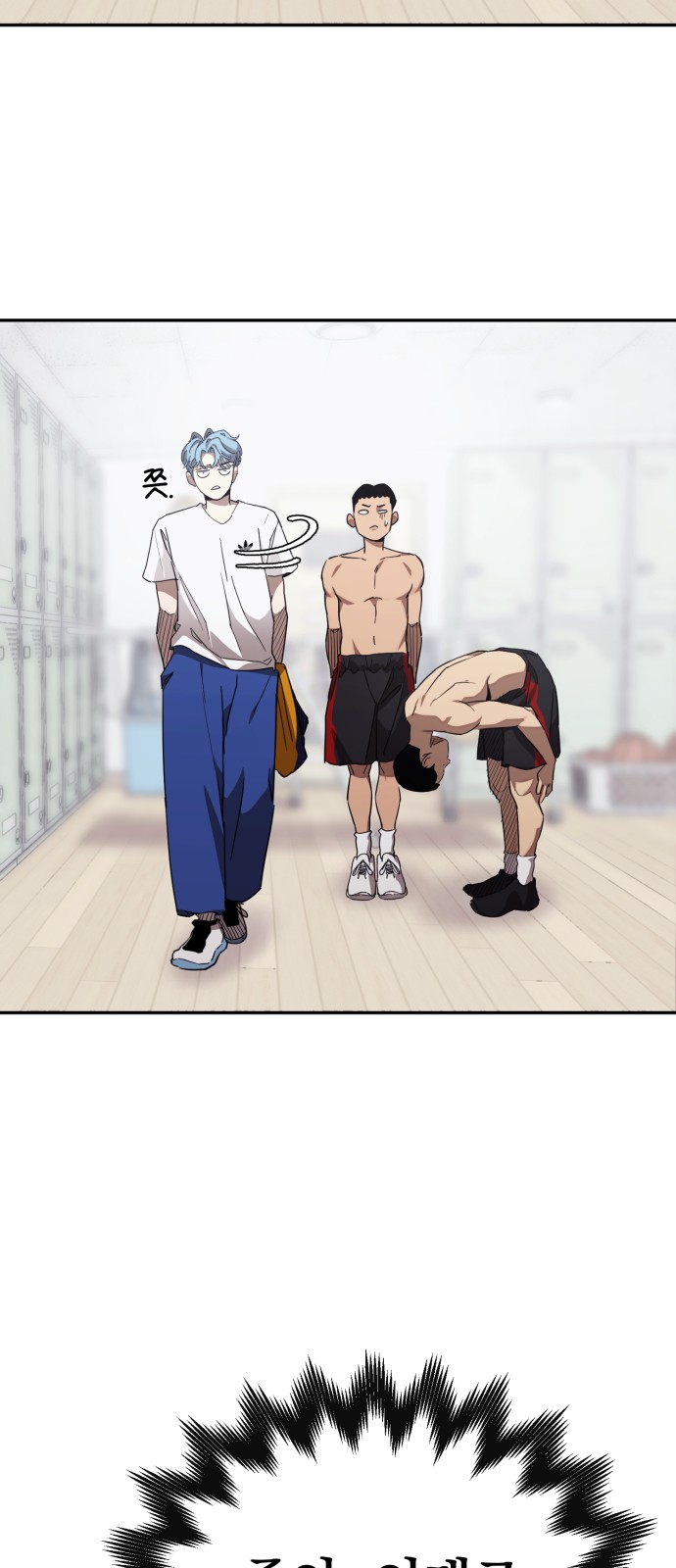 76 페이지