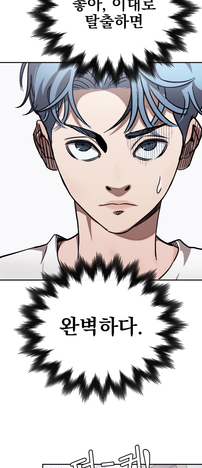77 페이지