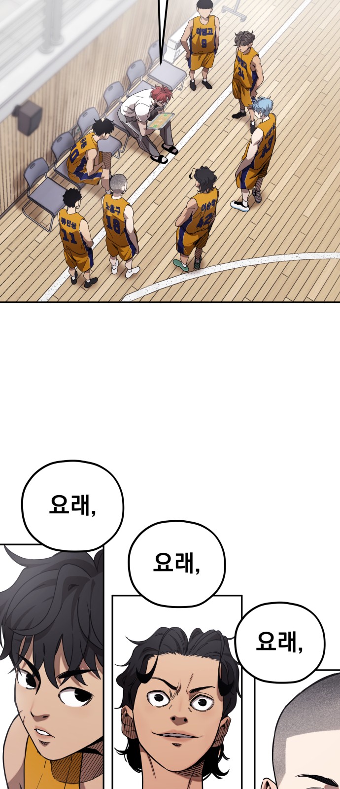 32 페이지