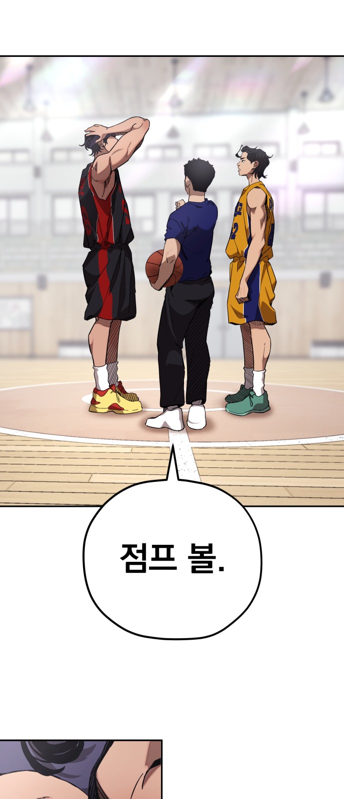 34 페이지