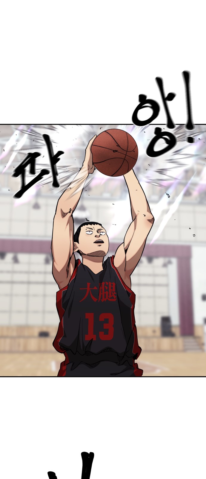 46 페이지