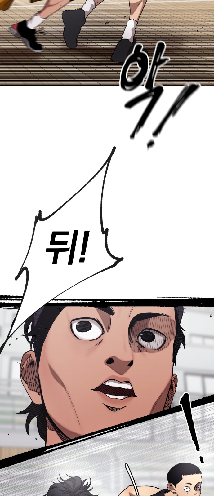 48 페이지