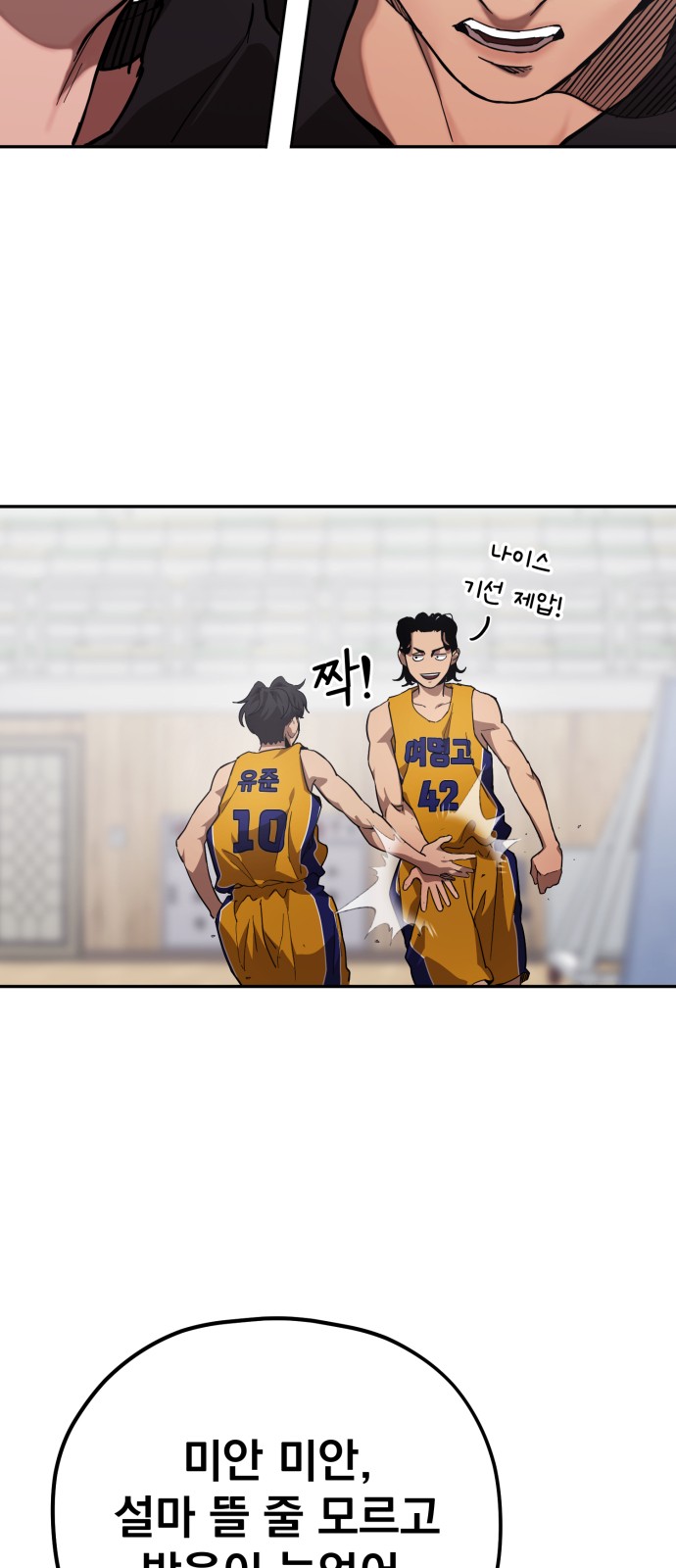 55 페이지