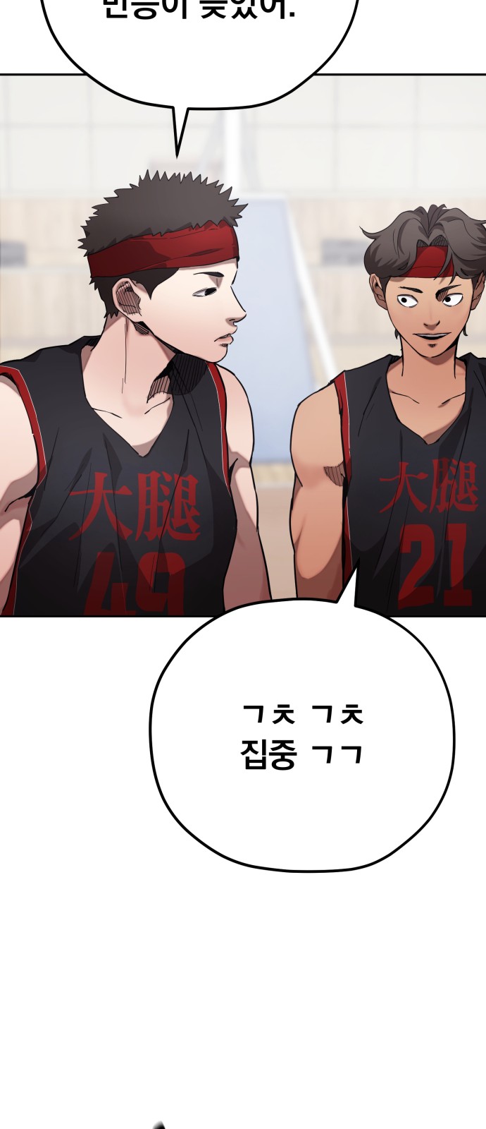 56 페이지