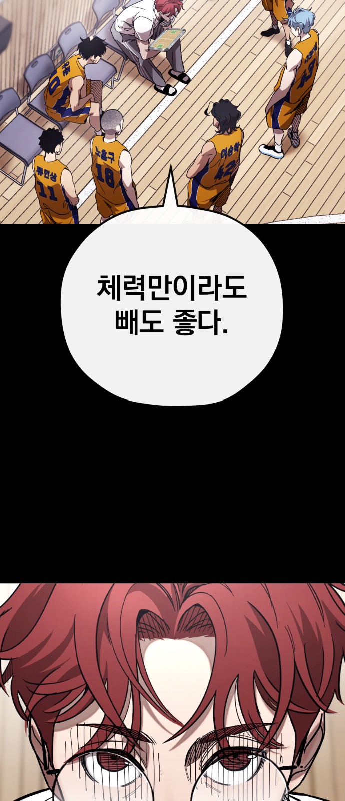 61 페이지