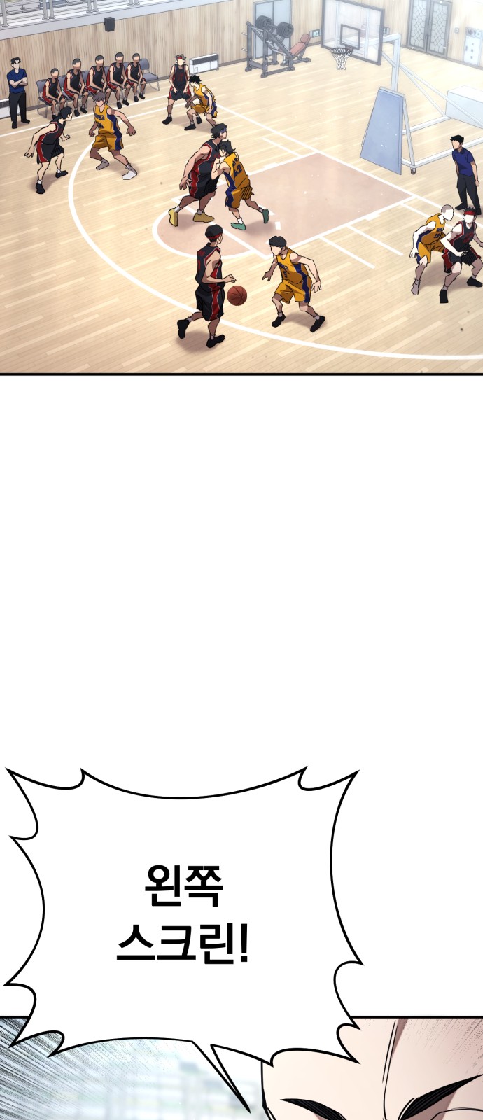23 페이지