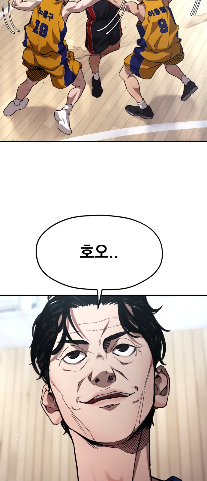 26 페이지