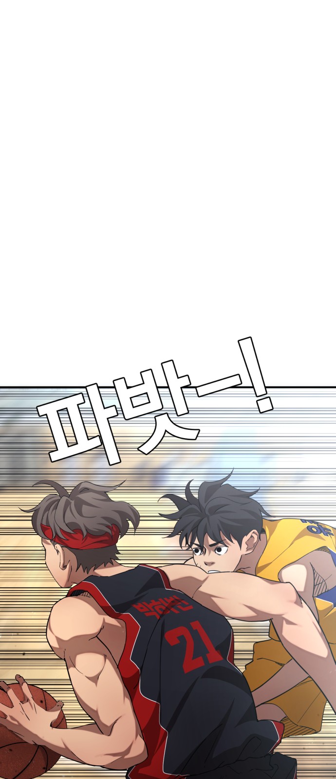 29 페이지