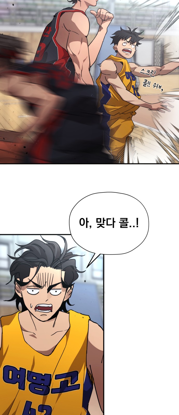 31 페이지