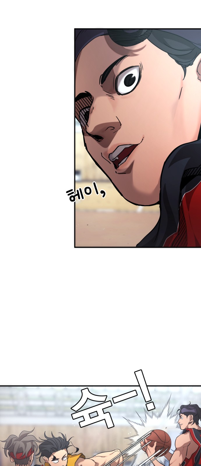 33 페이지