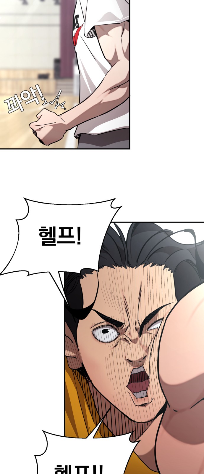 43 페이지