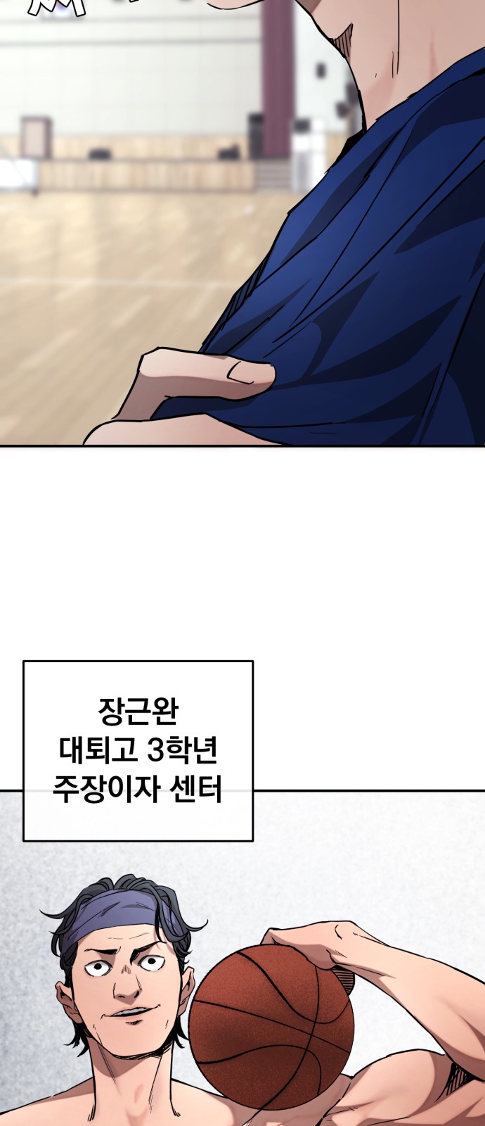 53 페이지