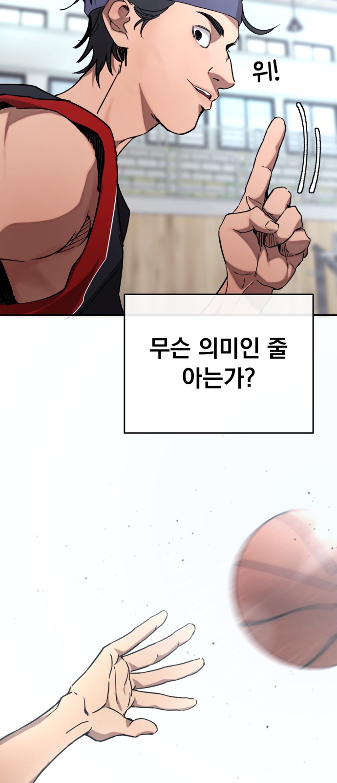 60 페이지
