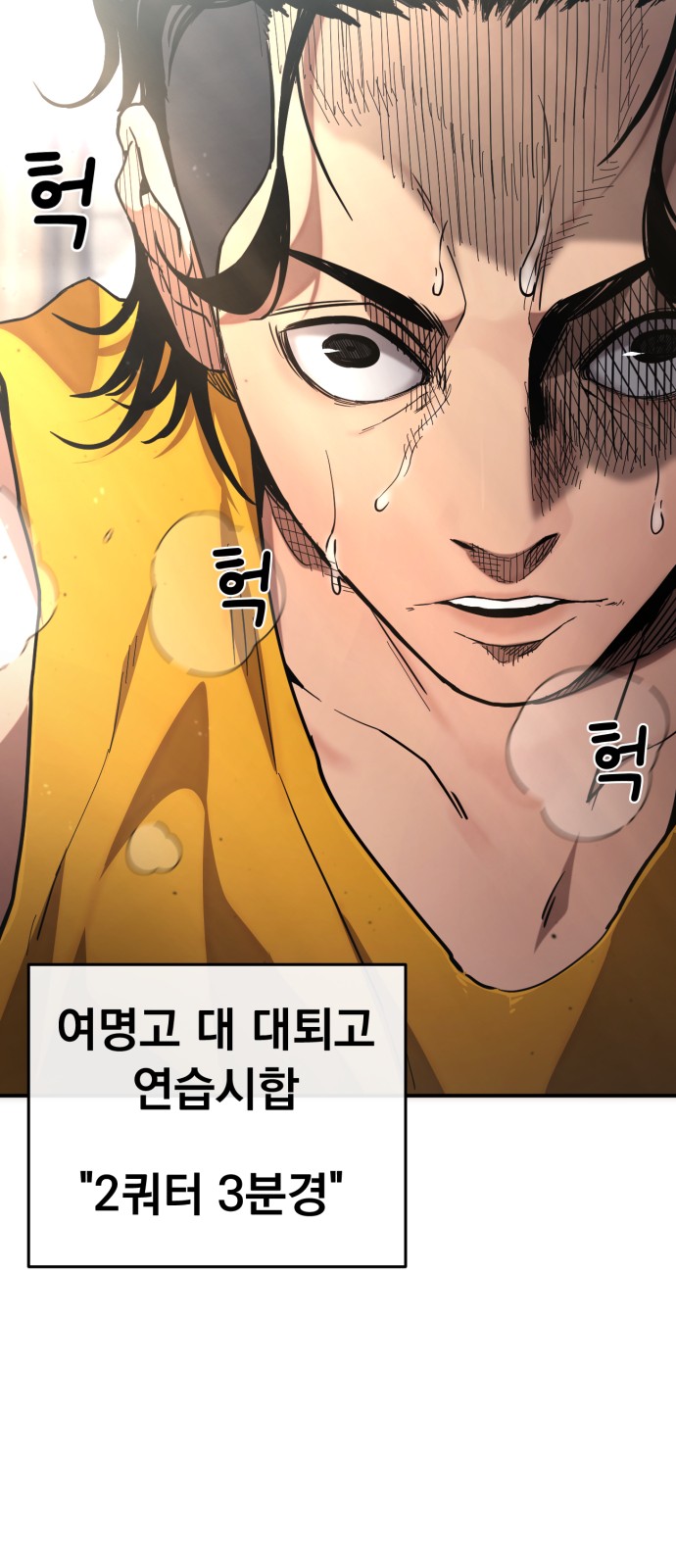 65 페이지