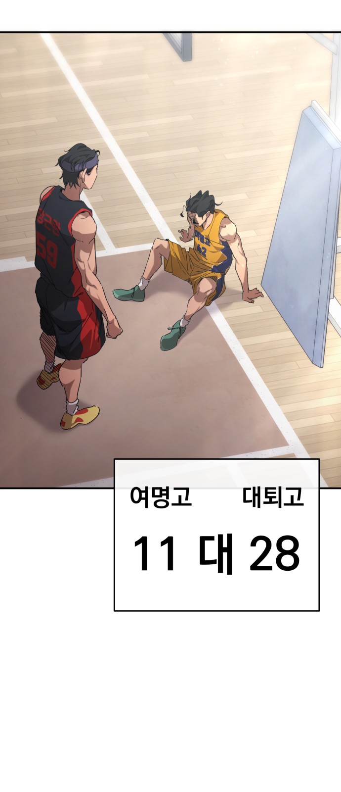 66 페이지