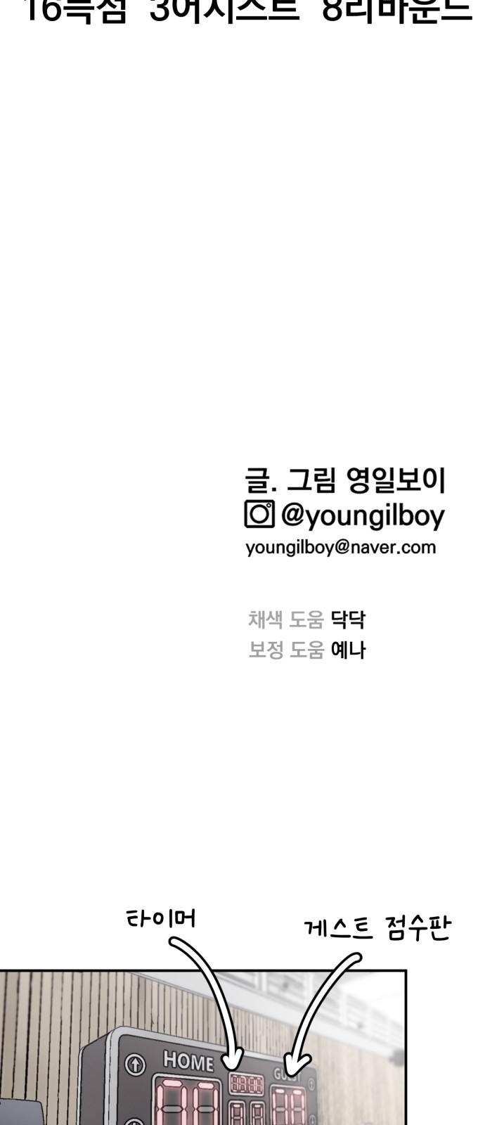 68 페이지