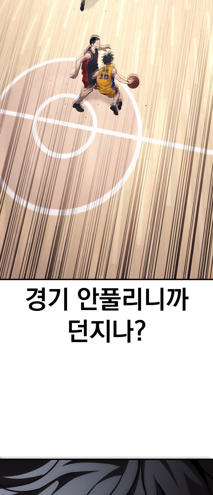 39 페이지