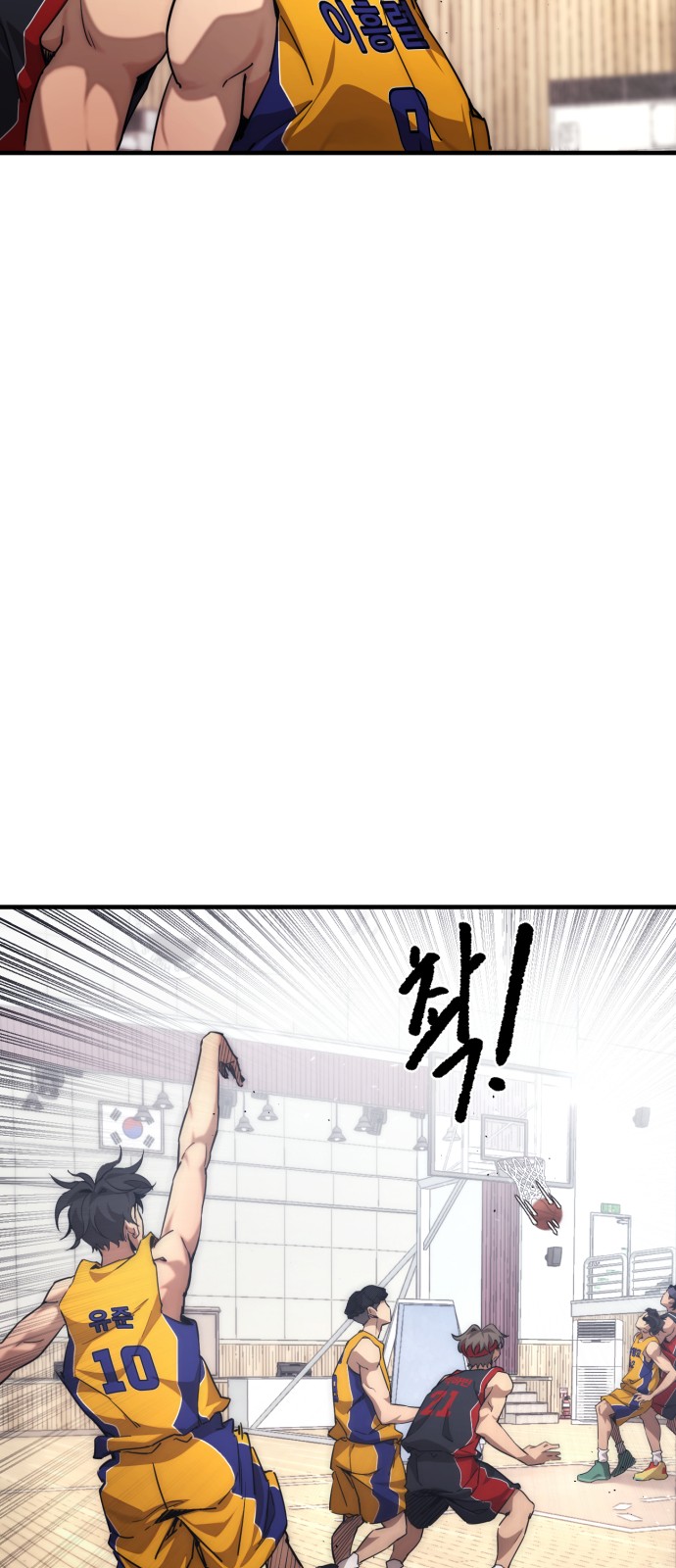 58 페이지