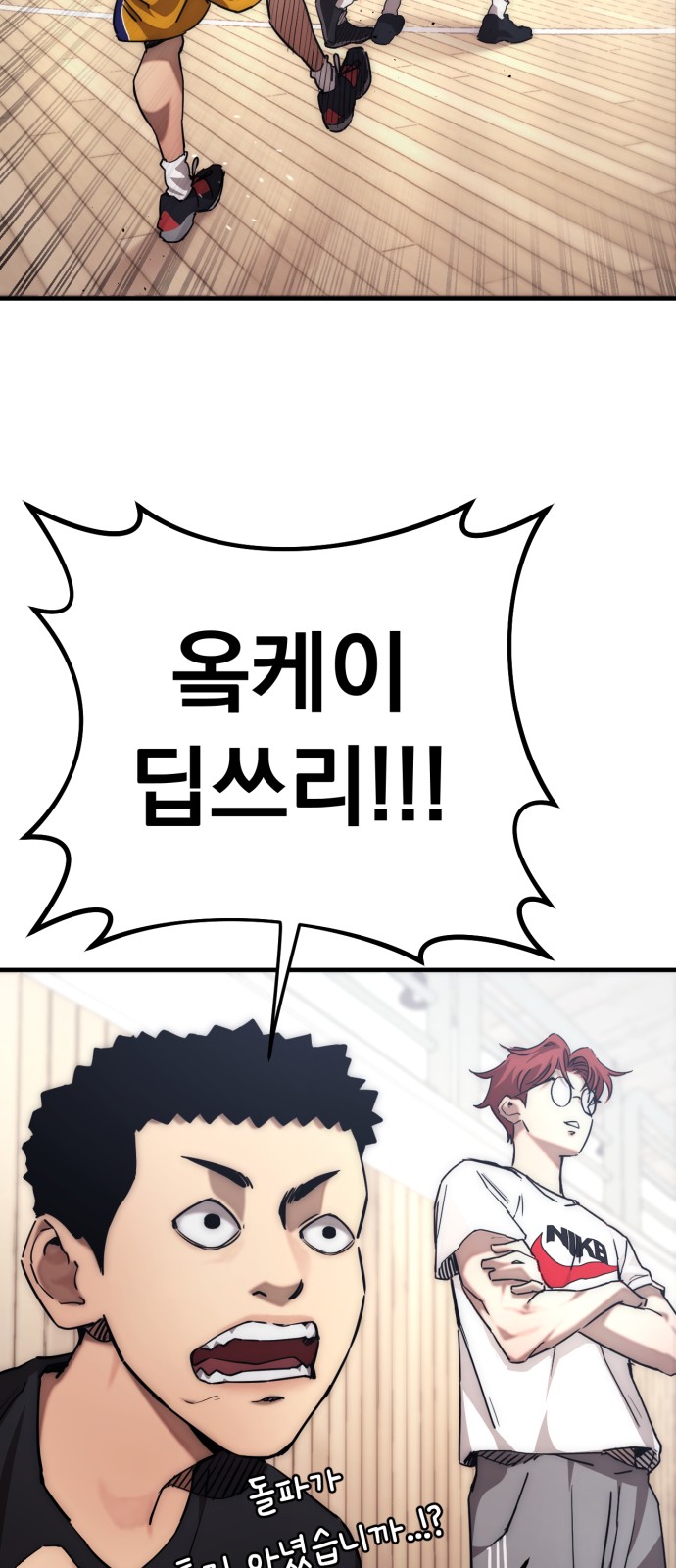 59 페이지