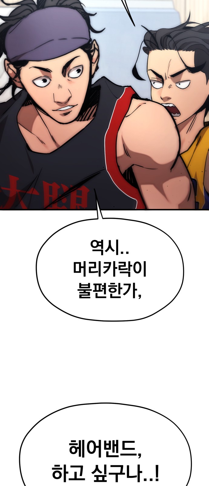 69 페이지