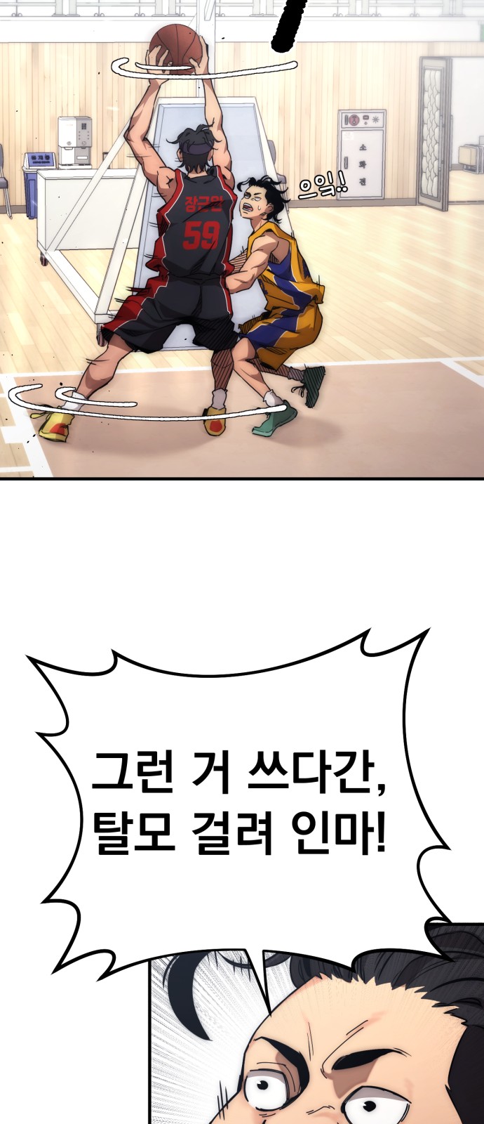 71 페이지