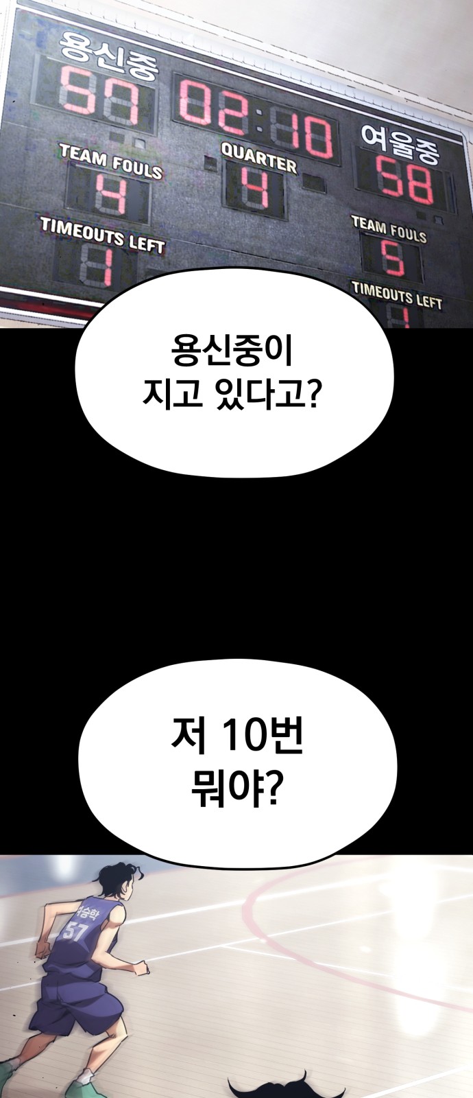84 페이지