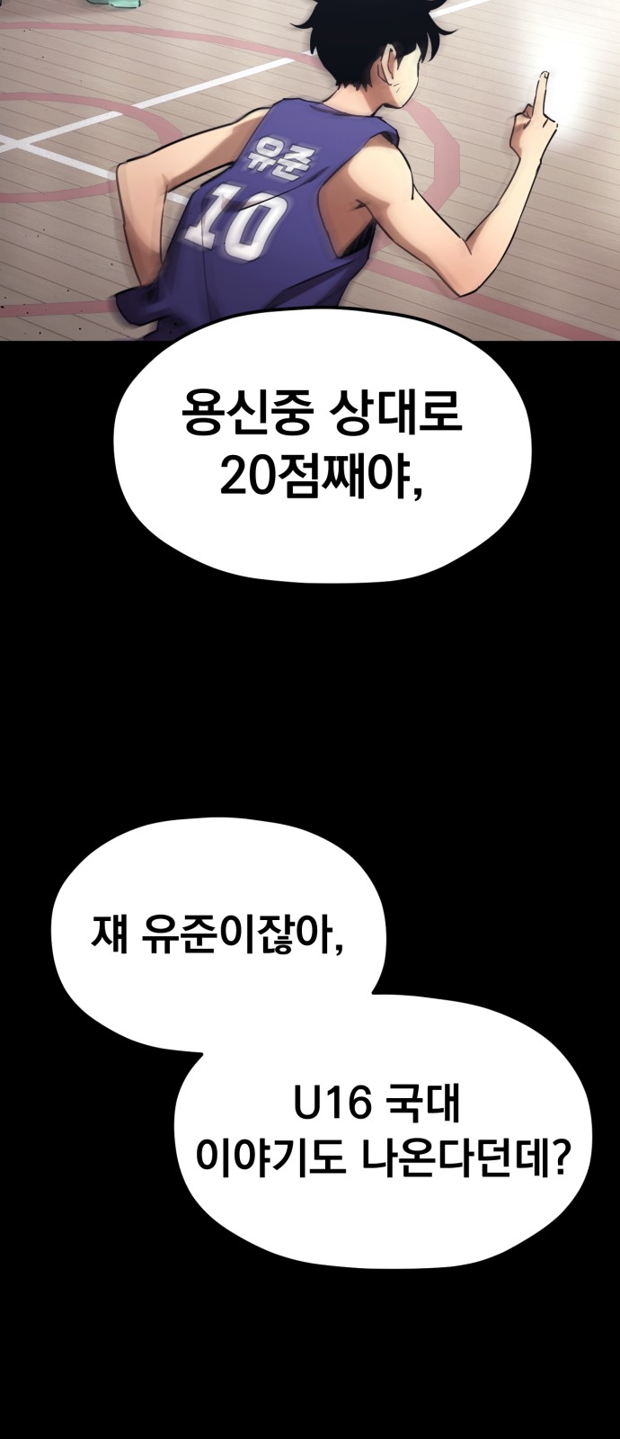 85 페이지