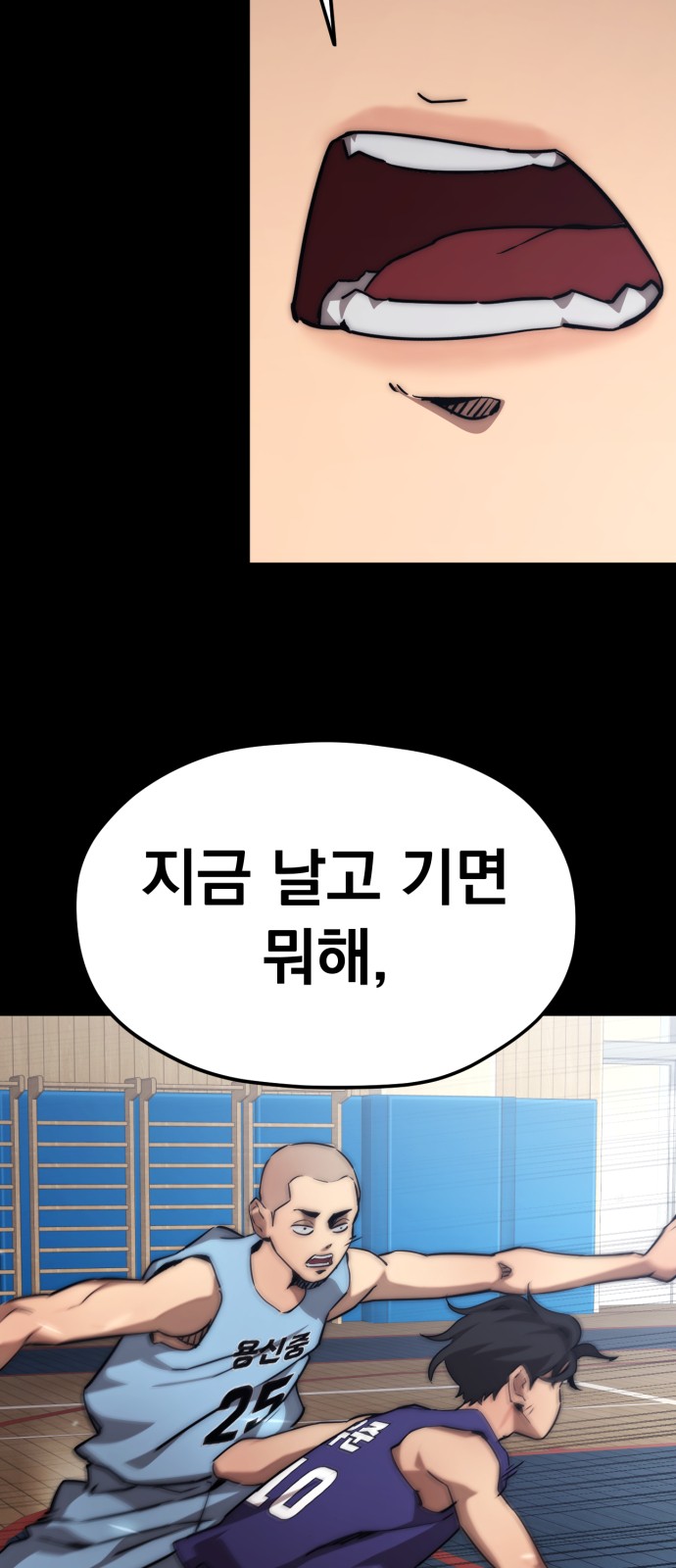87 페이지