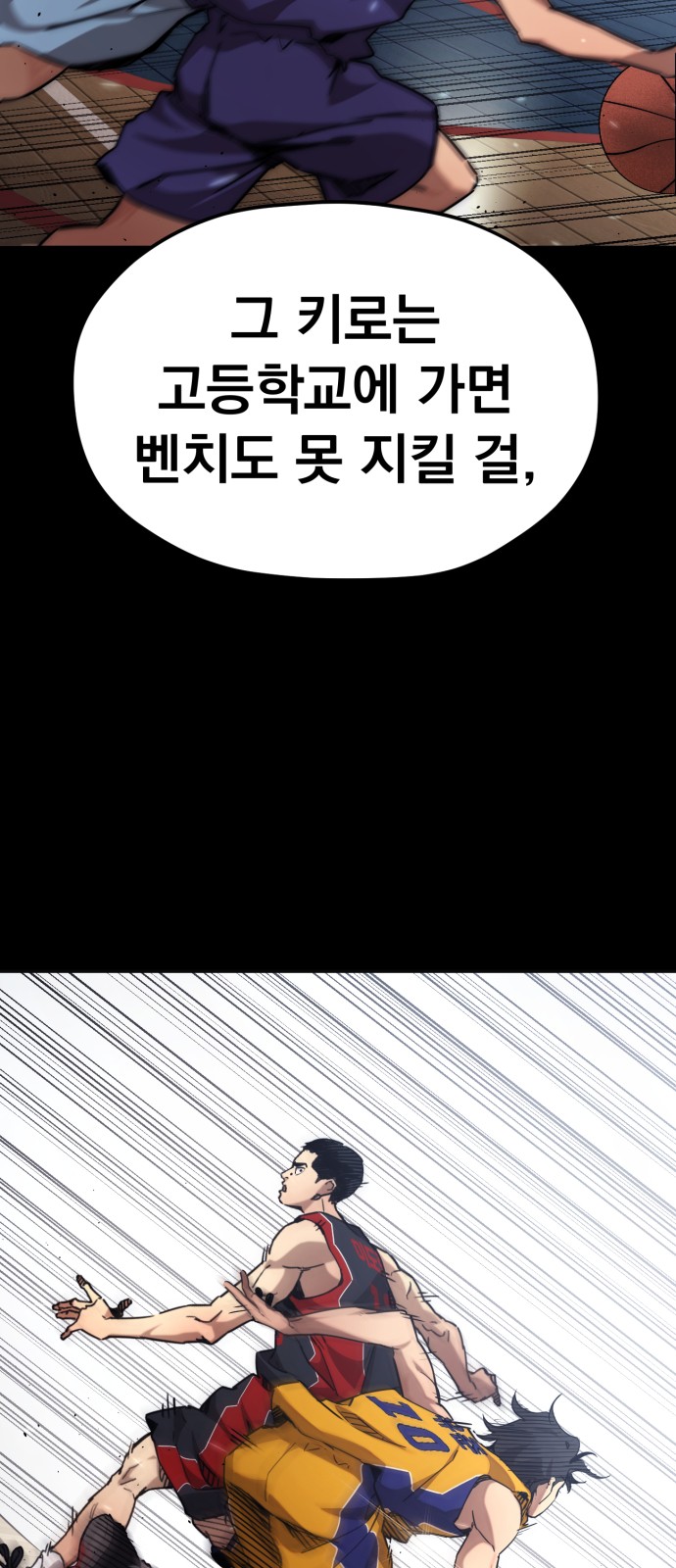 88 페이지