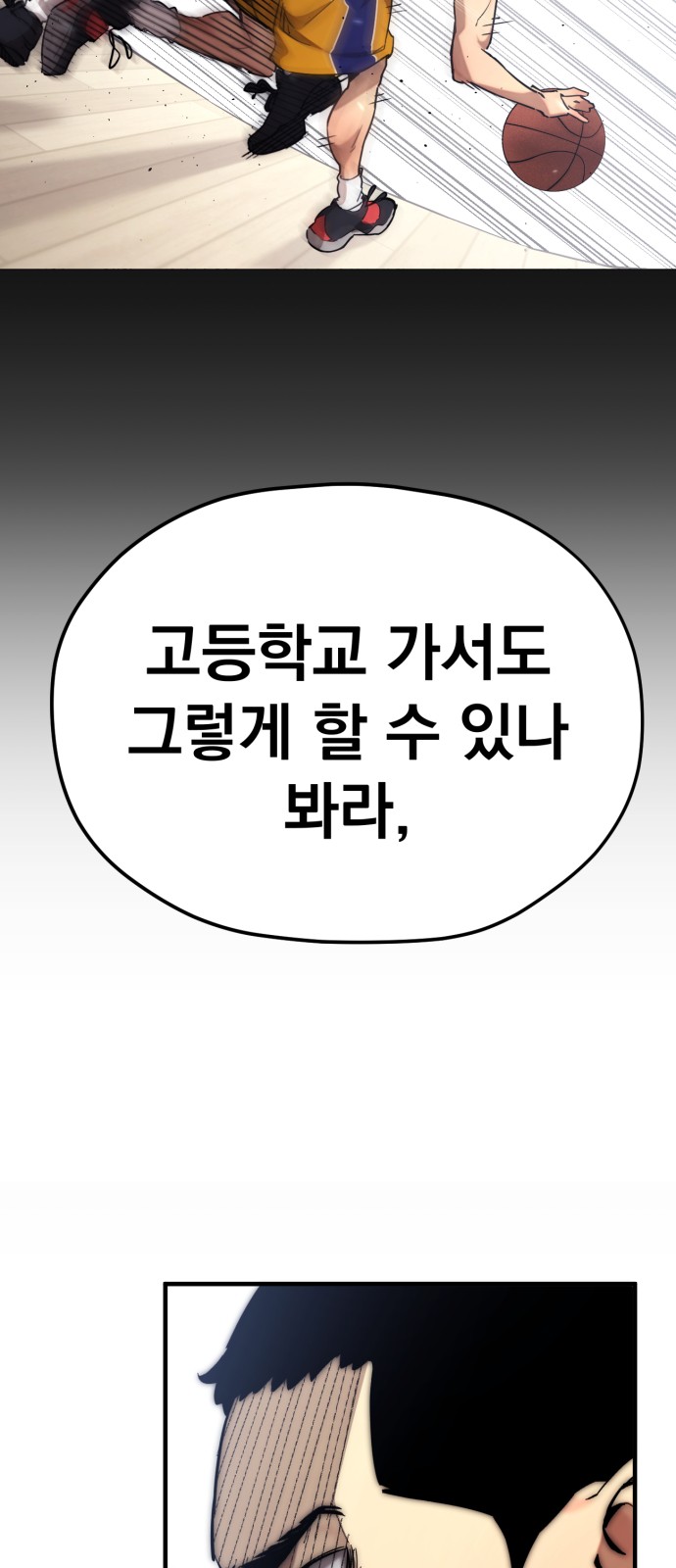 89 페이지